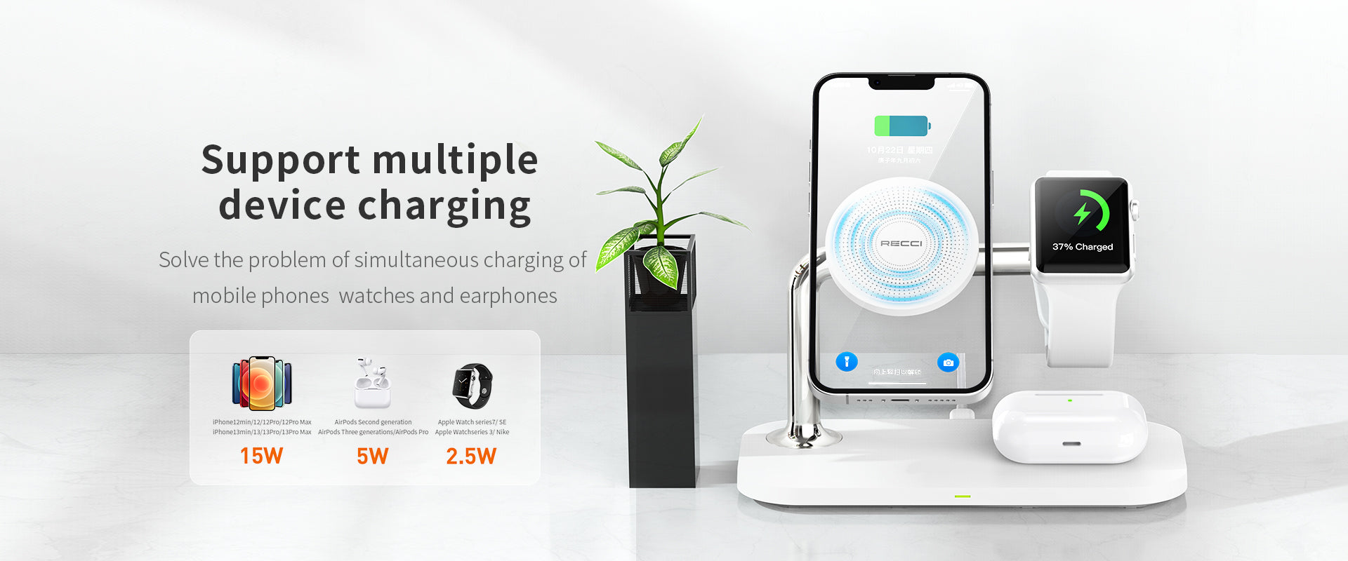 RCW-20 Wireless Charger 3 in 1magnetic suction wireless charging