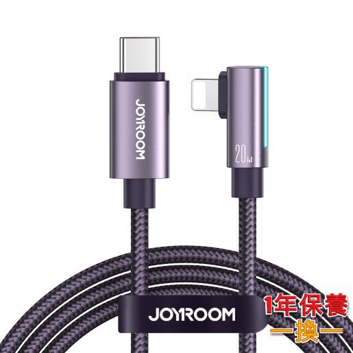 JOYROOM - A17 Night Purple Series Type C to iPhone 1.2m 20W Fast Charge Cable CL020A17