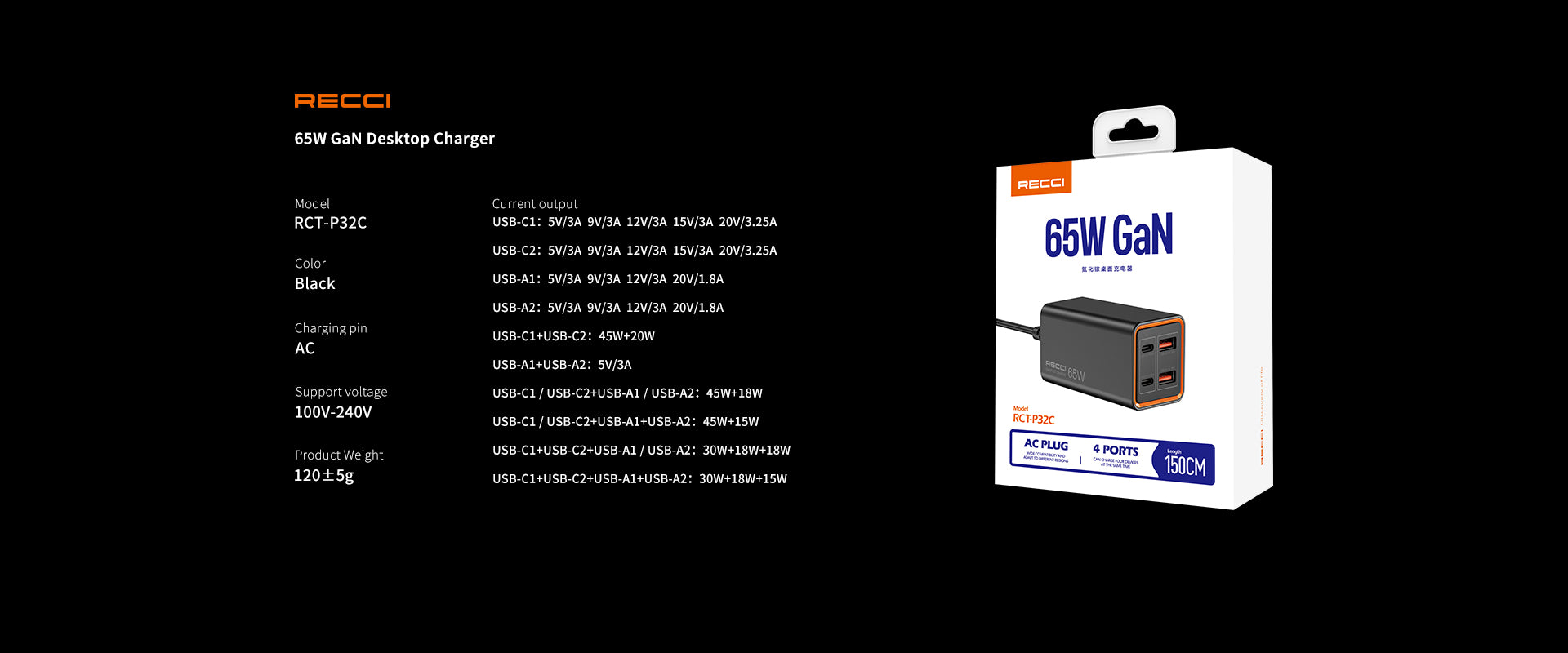 Recci 65W GaN Desktop  Charger RC37  شاحن حائط سريع من ريتشي