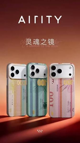 AIRITY "Mirror of the Soul" (Banknote Print) Aramid Fiber MagSafe Phone Case